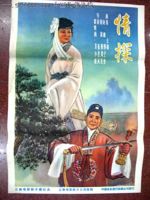 哪里哪里可以做假的计算机系统集成资质证书